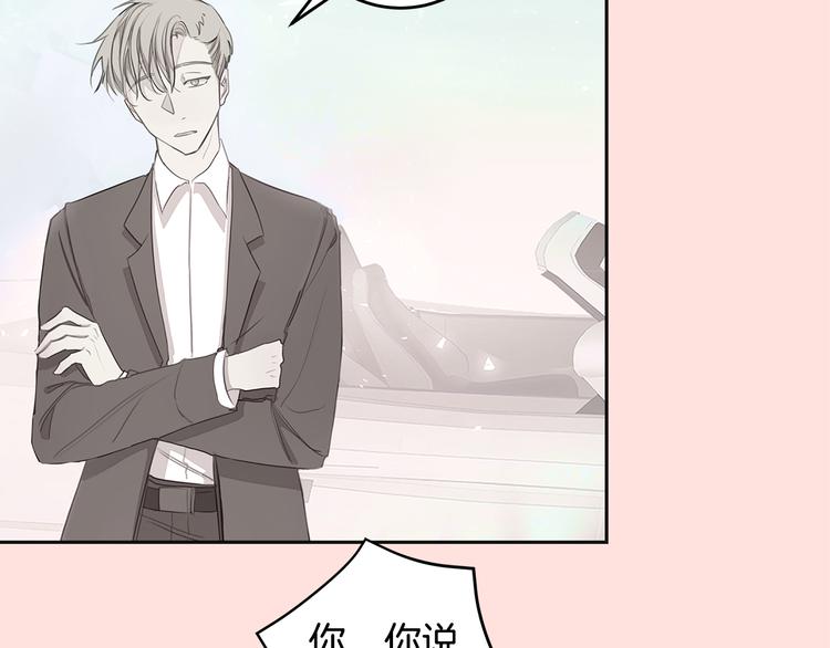 第49话 一起出外勤52