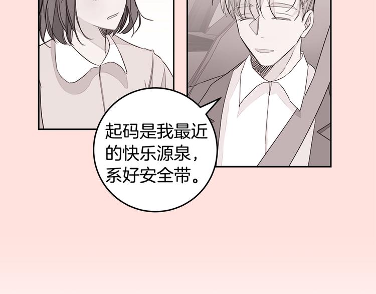 第49话 一起出外勤55