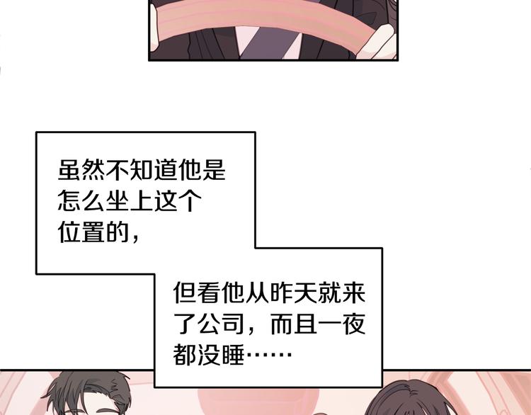 第49话 一起出外勤57