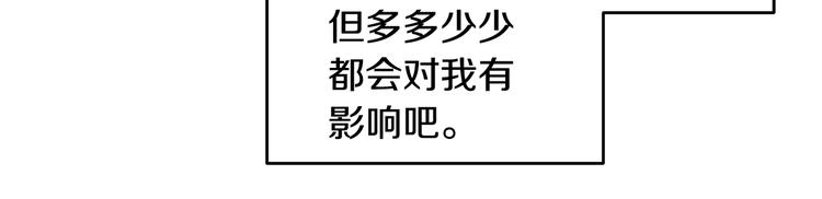 第49话 一起出外勤61