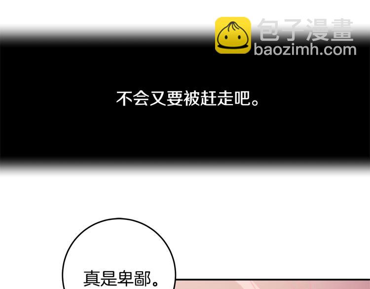 第49话 一起出外勤62
