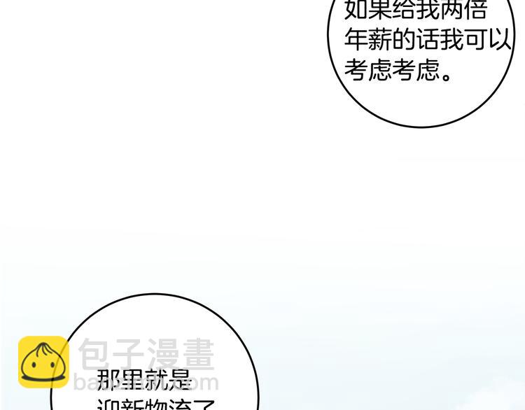 第49话 一起出外勤68
