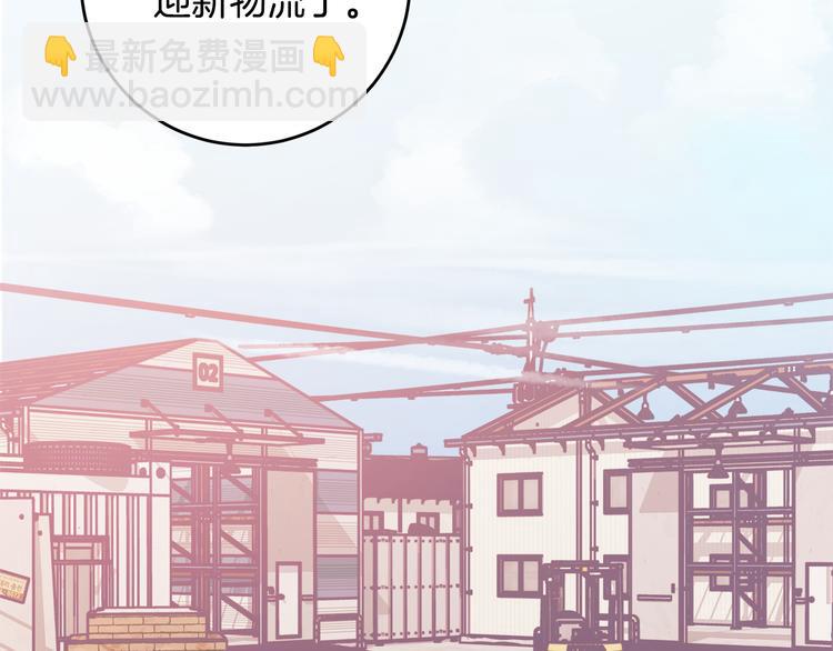第49话 一起出外勤69