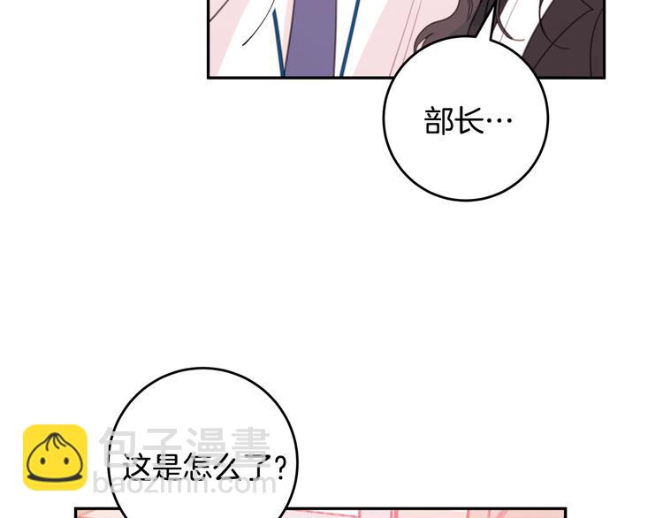 第49话 一起出外勤7