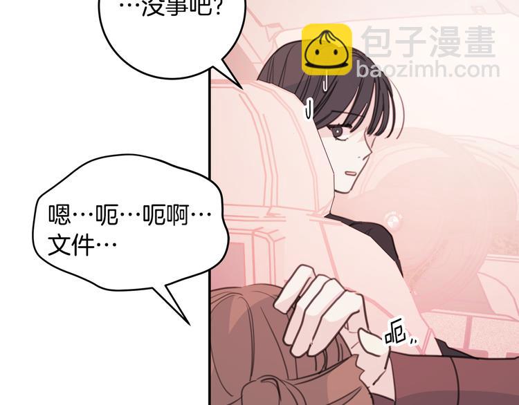 第49话 一起出外勤80