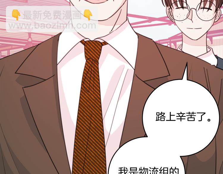 第49话 一起出外勤89