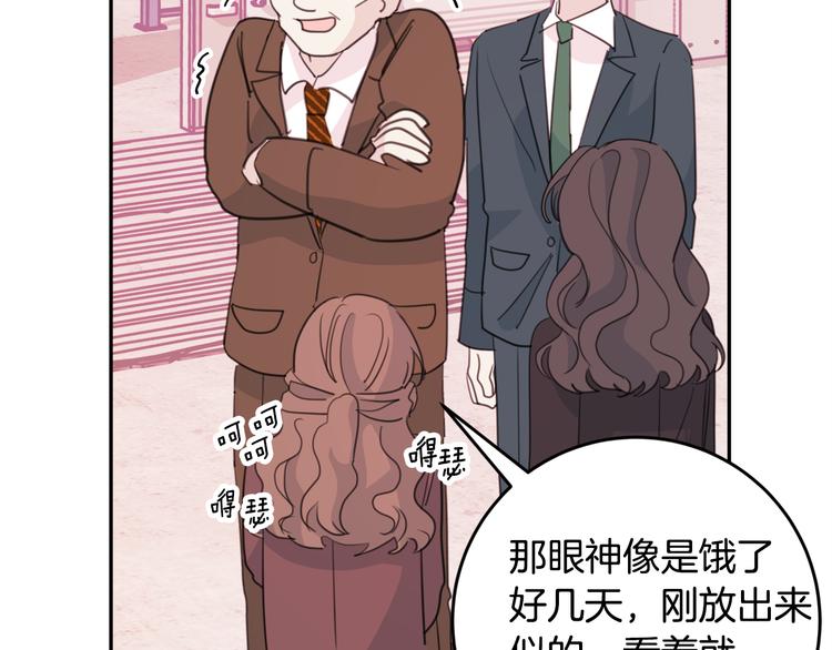 第49话 一起出外勤95