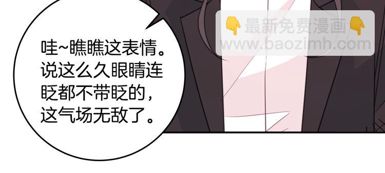 第49话 一起出外勤98