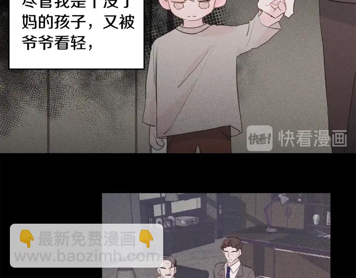 第17话 童年13