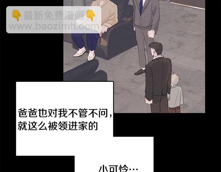 第17话 童年14