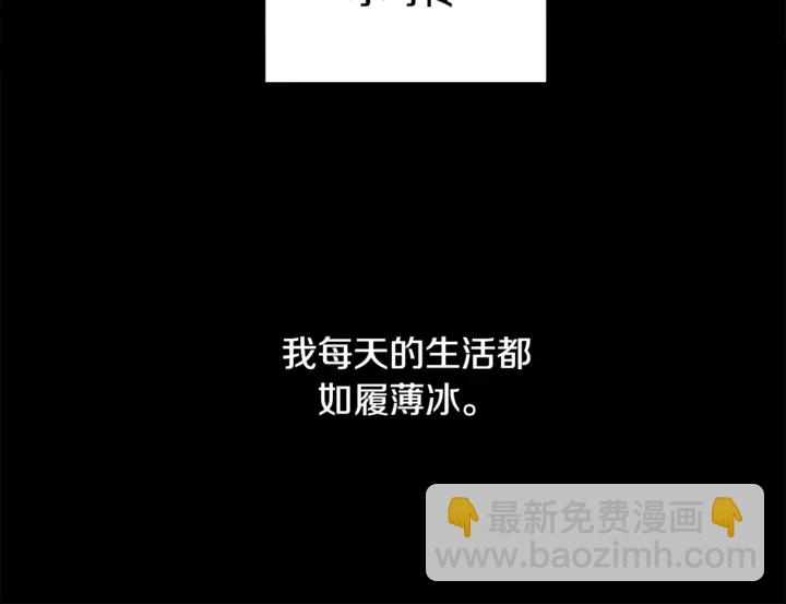 第17话 童年15