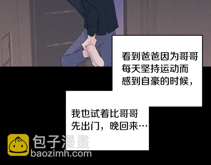 第17话 童年18