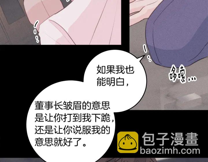 第17话 童年27