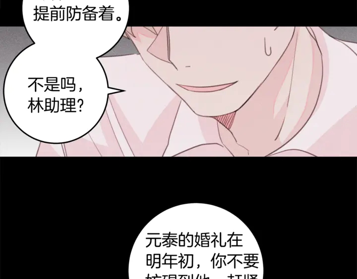第17话 童年29