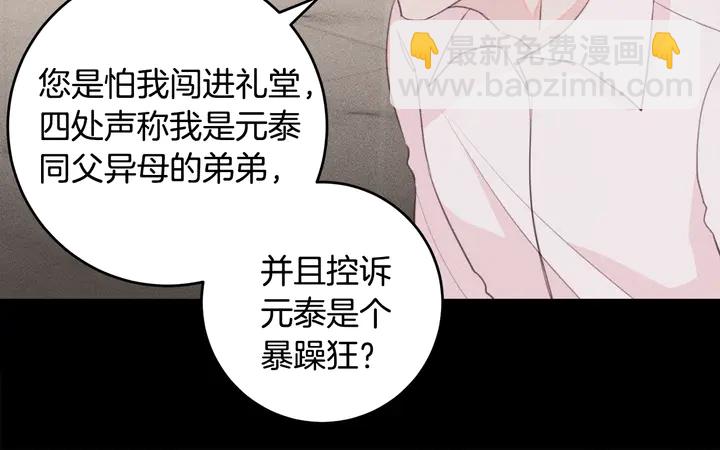 第17话 童年32