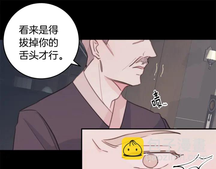 第17话 童年33
