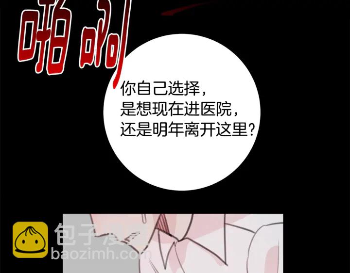 第17话 童年35