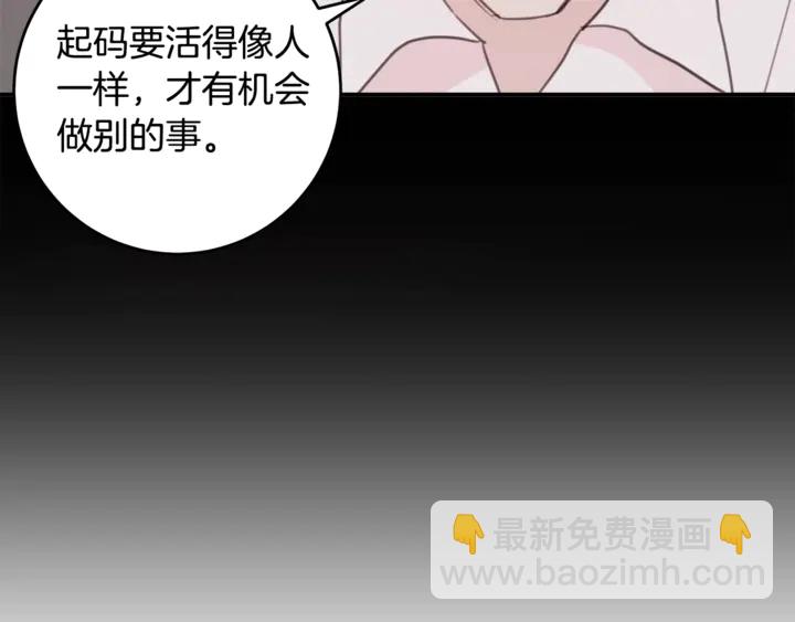 第17话 童年38
