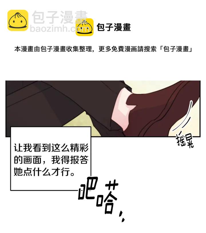 第17话 童年44
