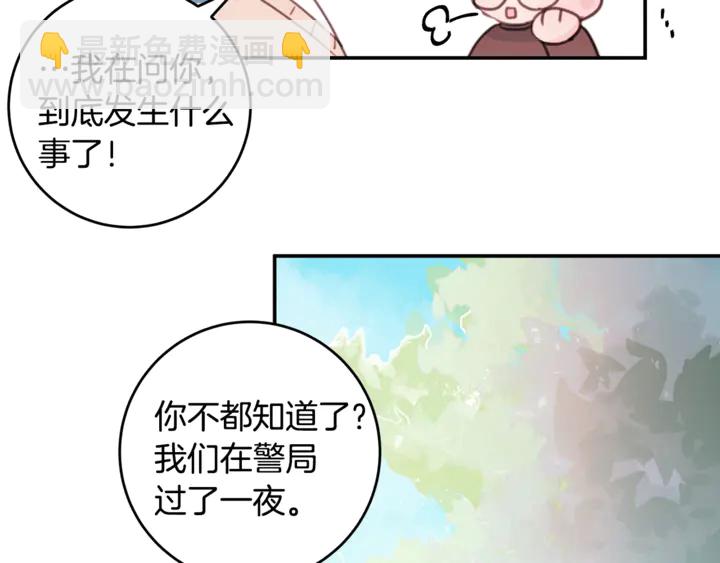 第17话 童年61