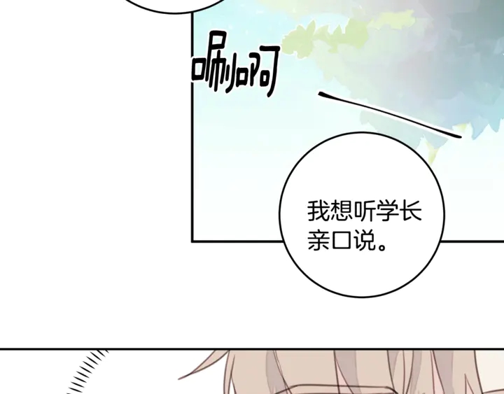 第17话 童年62
