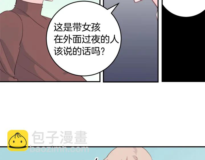 第17话 童年65