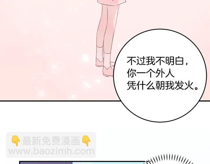 第17话 童年68