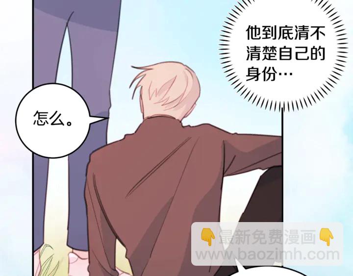 第17话 童年69