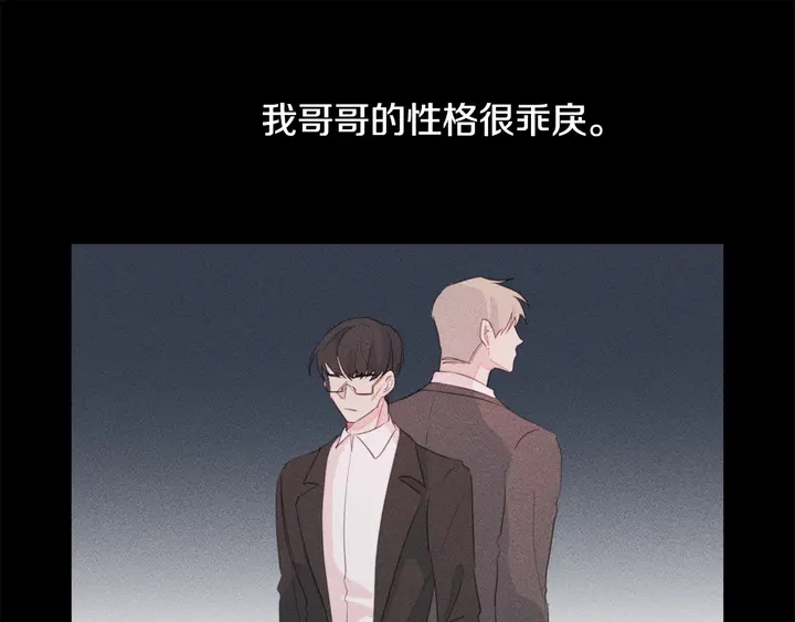 第17话 童年8