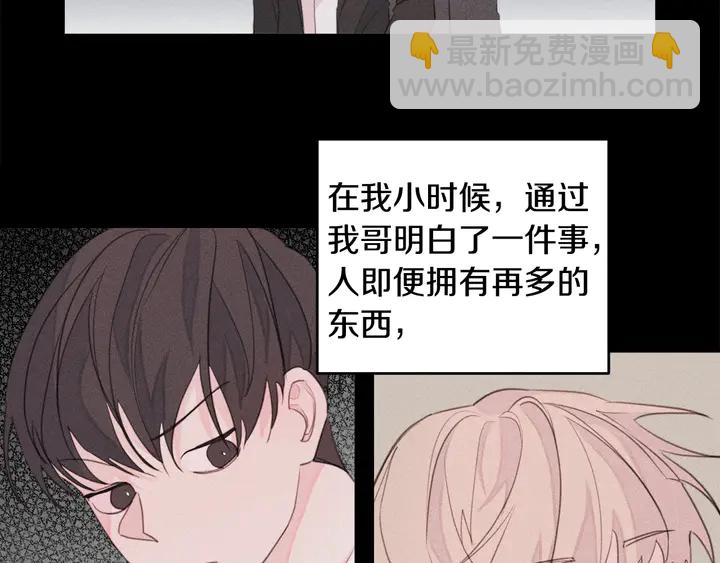 第17话 童年9