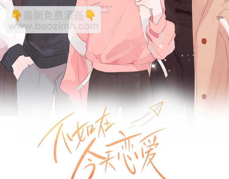 第51话 仓库共处1