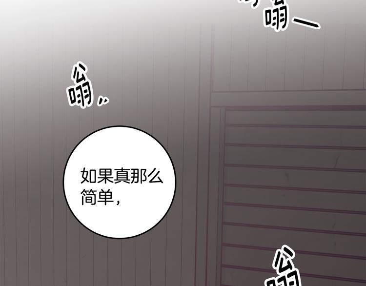 第51话 仓库共处100