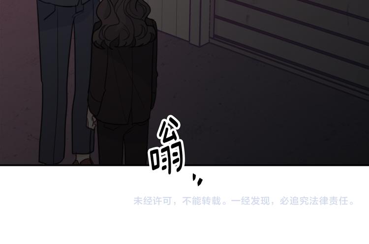 第51话 仓库共处102
