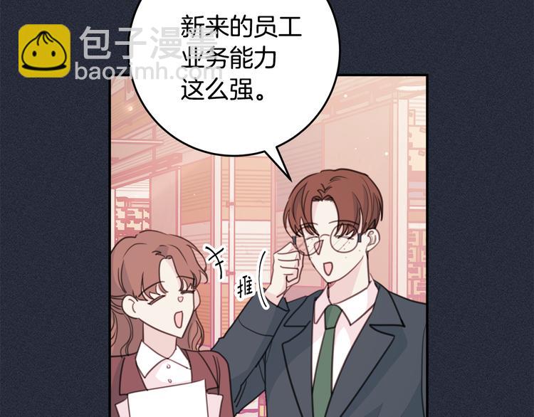 第51话 仓库共处11