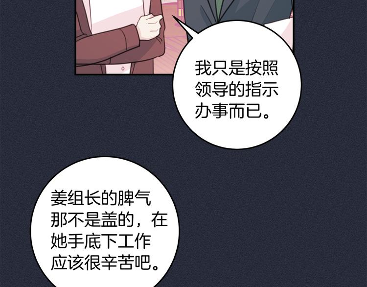 第51话 仓库共处12