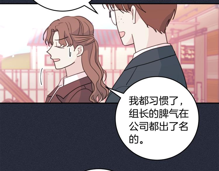 第51话 仓库共处13