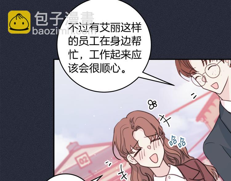 第51话 仓库共处14