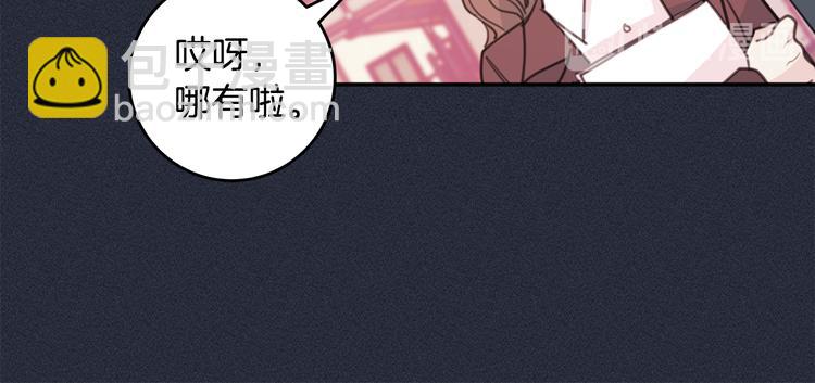 第51话 仓库共处15
