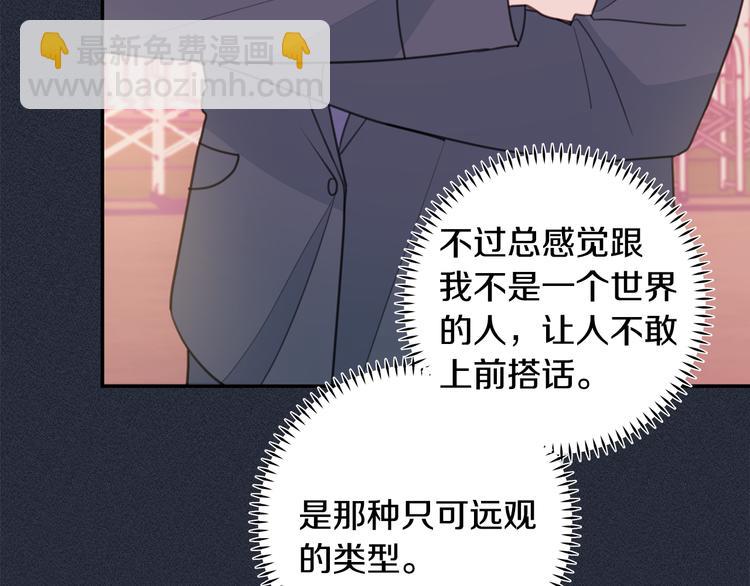 第51话 仓库共处20