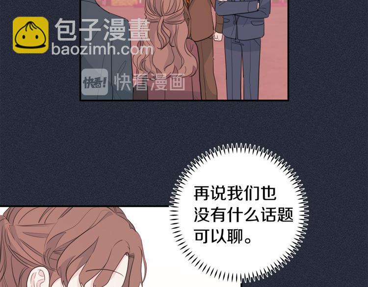 第51话 仓库共处23