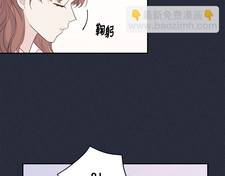 第51话 仓库共处24