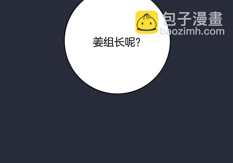 第51话 仓库共处27