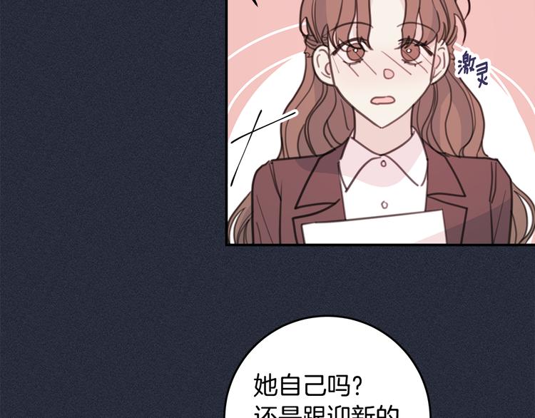 第51话 仓库共处29