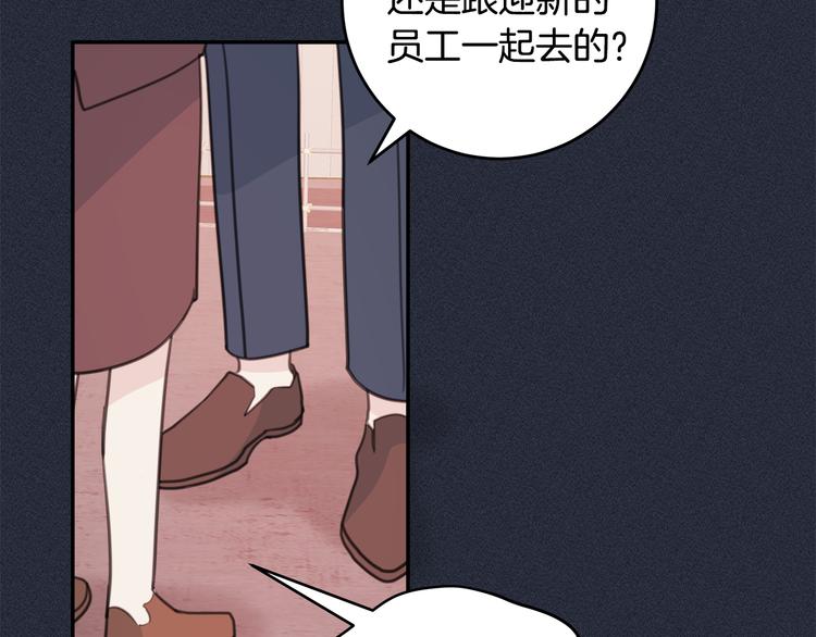 第51话 仓库共处30