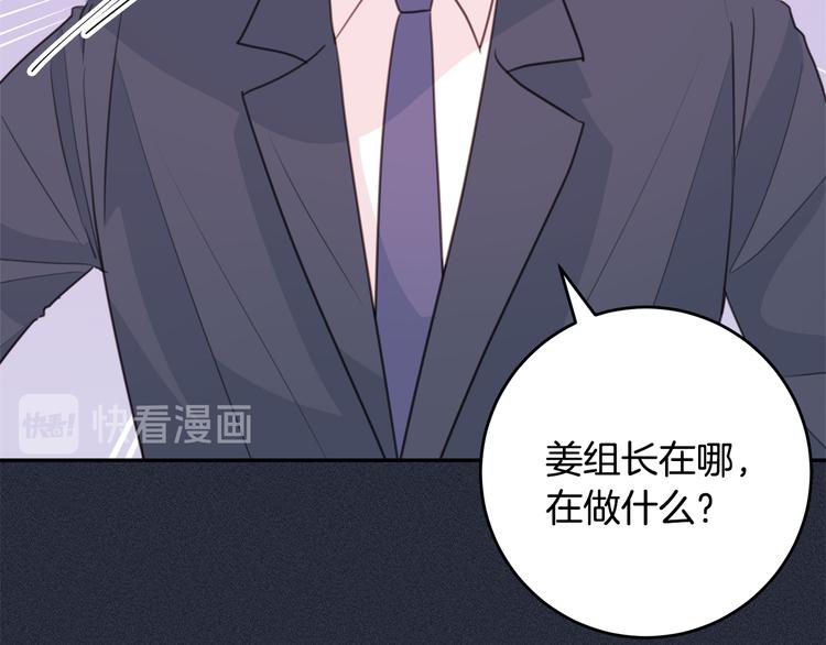 第51话 仓库共处33