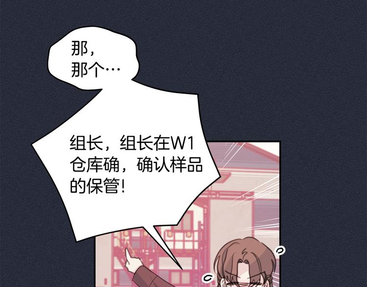 第51话 仓库共处34