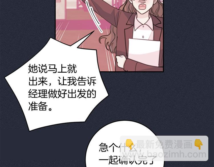 第51话 仓库共处35