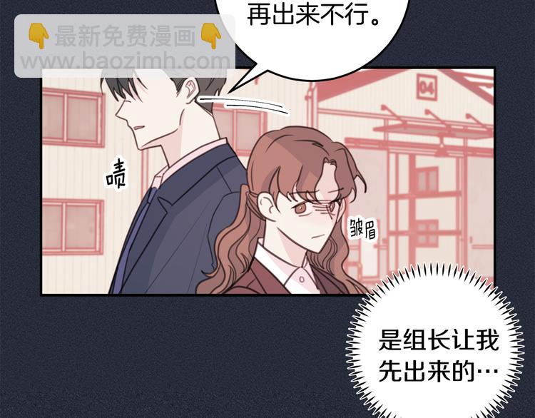 第51话 仓库共处36