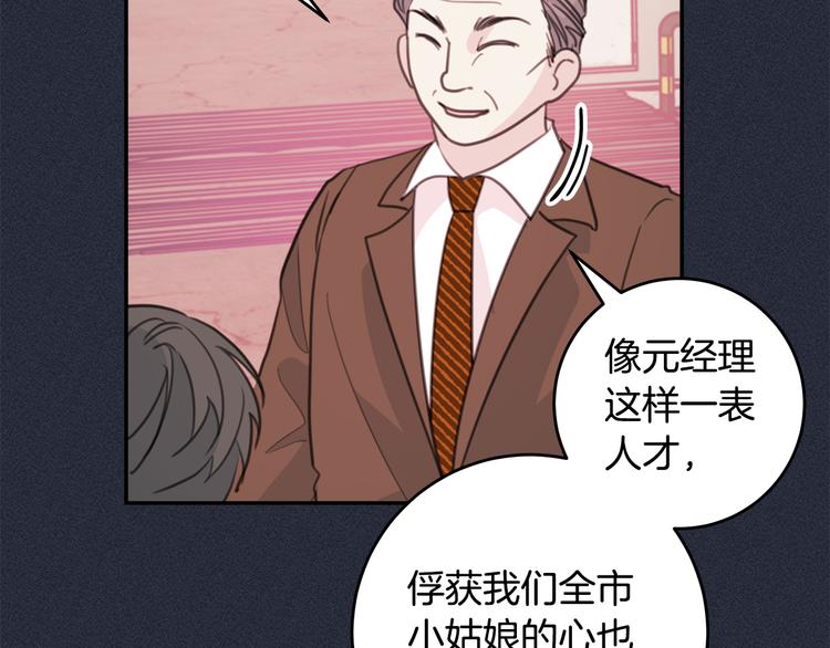第51话 仓库共处39