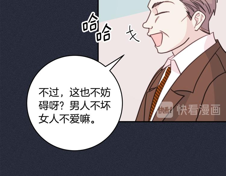 第51话 仓库共处42